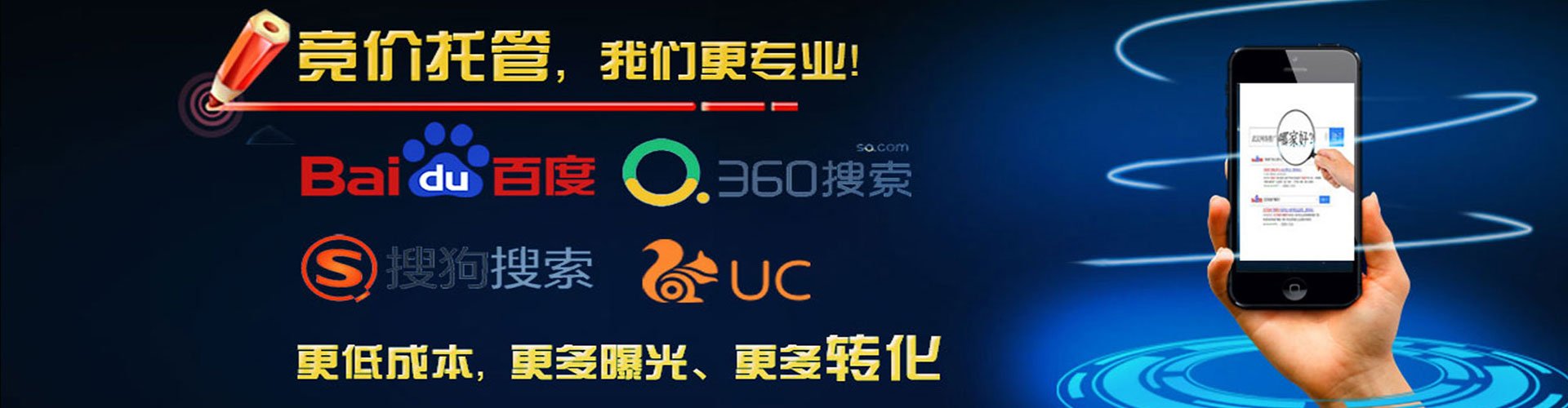 阜康百度开户高返点